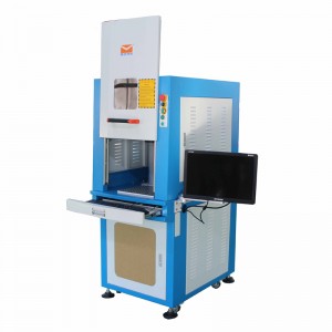 封入ファイバレーザマーキングマシン