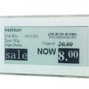 小売業の管理ソリューション -  Etag