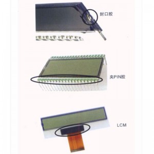 ピン固定uv接着剤