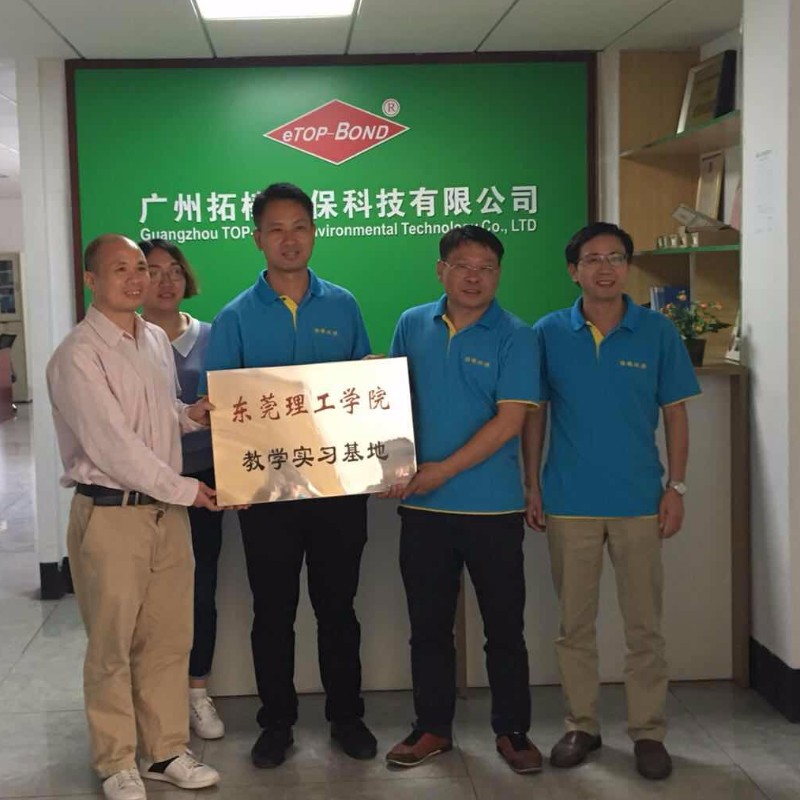 技術の東莞研究所は、練習ベースの教育のリスト