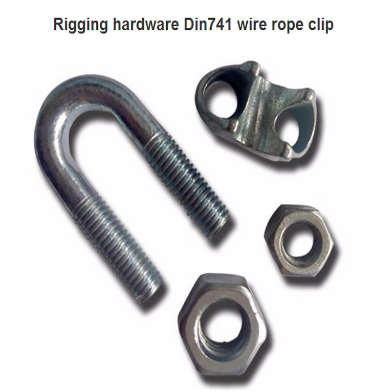 良質DIN 741可鍛性ワイヤーロープクリップ