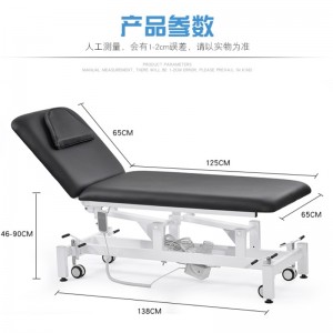 1モーターフェイシャルベッドスタイルNo. YH-81007