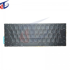 のための新しいMacBook Pro 13.3 \