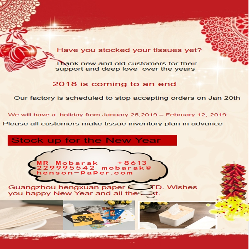 2019春祭りの休日のお知らせ