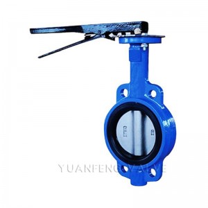 ウェハ形バタフライバルブ