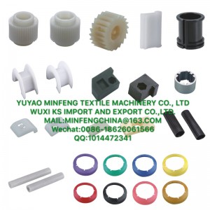 ロービング機械部品