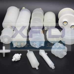 カプセルフィルター