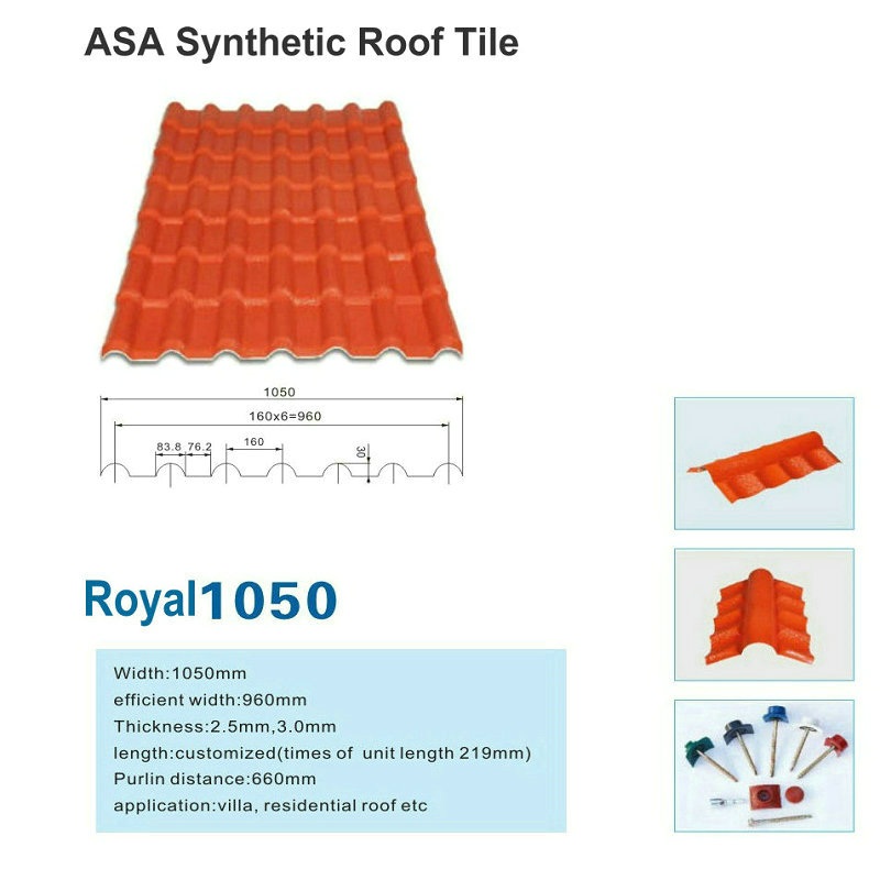 Royal1050新しいASA合成樹脂屋根瓦屋根シート工場販売