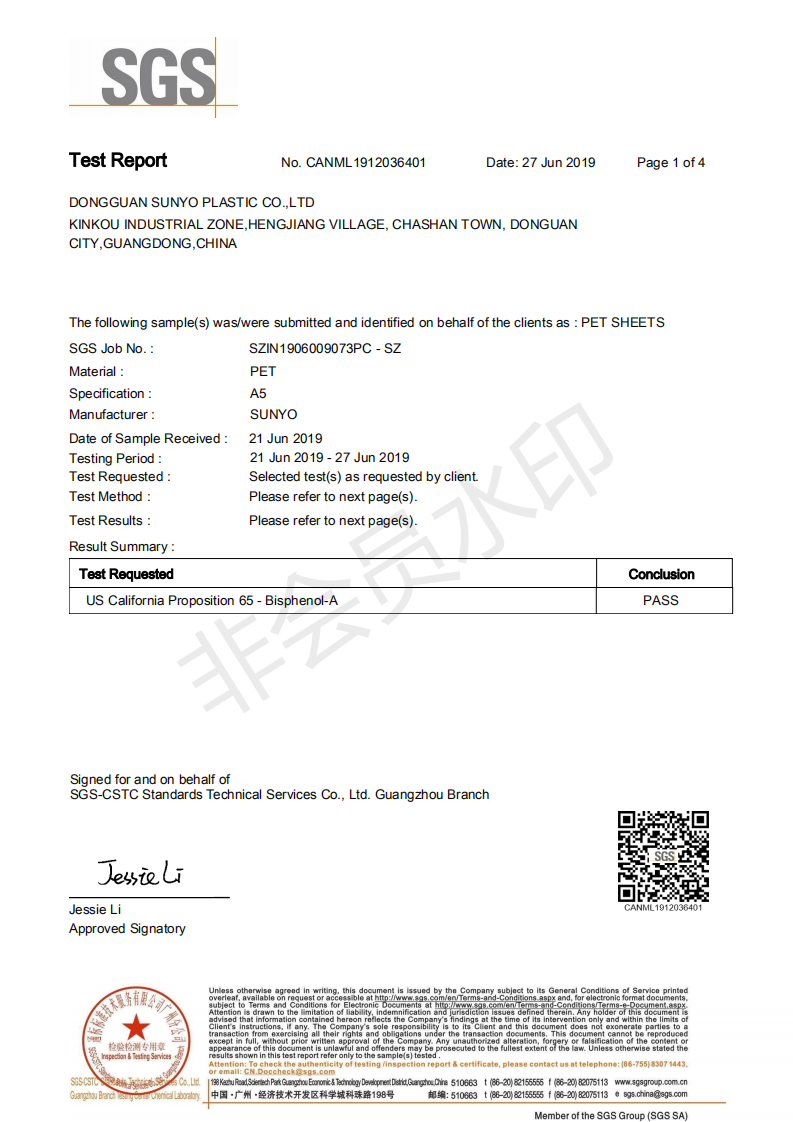 1602156214093540.png 1.5MM透明PET没有检测出双酚A_00.png