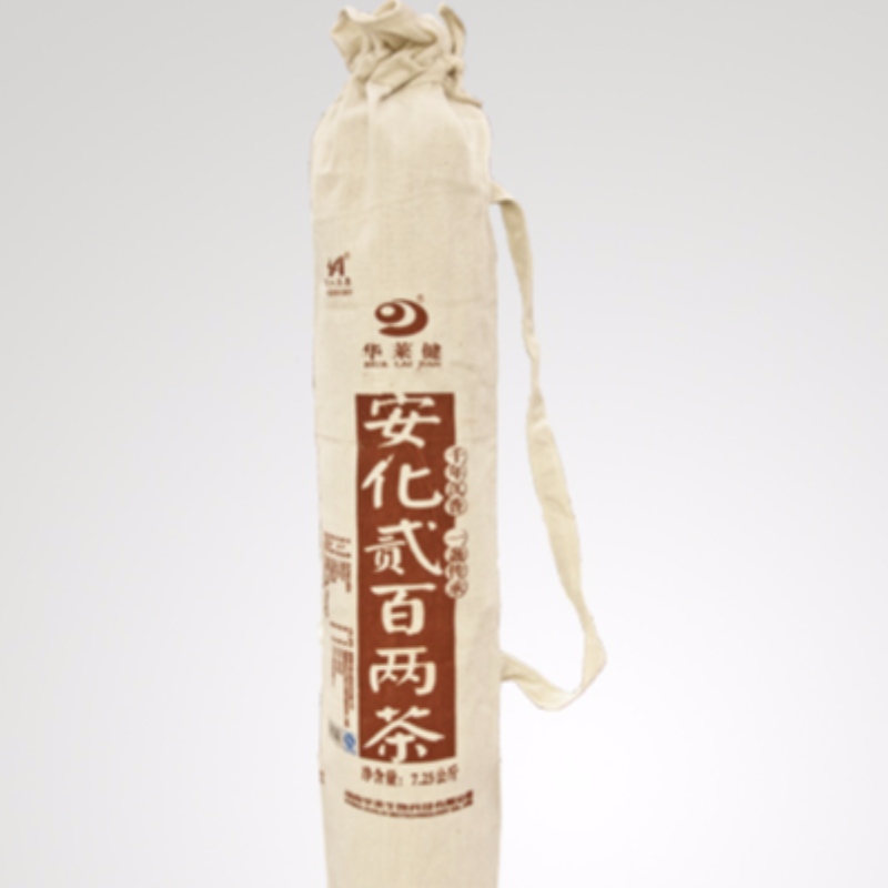 Lセット7250グラム200ティールティー湖南省anhua紅茶健康茶