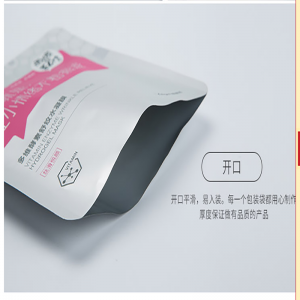 カスタマイズされた印刷ヒートシールのアルミホイルのフェイスマスクの包装袋/化粧品のマスク