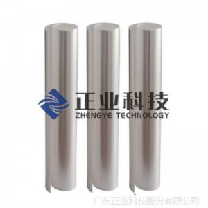 ジアゾフィルムの保護フィルム