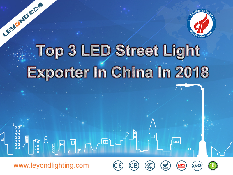 Shenzhen Leyond Lighting Co.,Ltd.