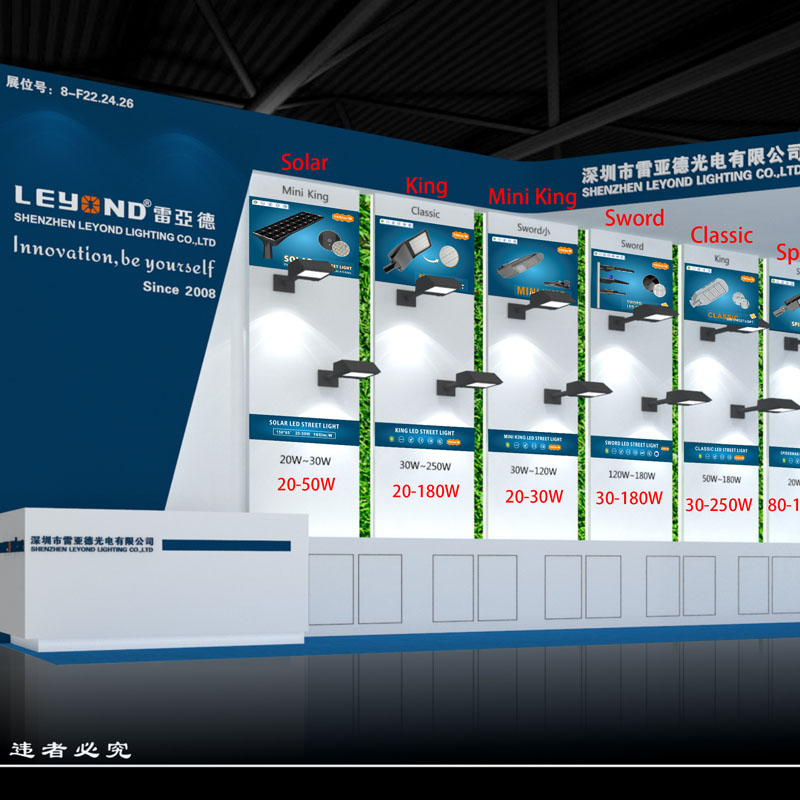 Hong Kong International Outdoor＆Tech Light EXPO 2019。