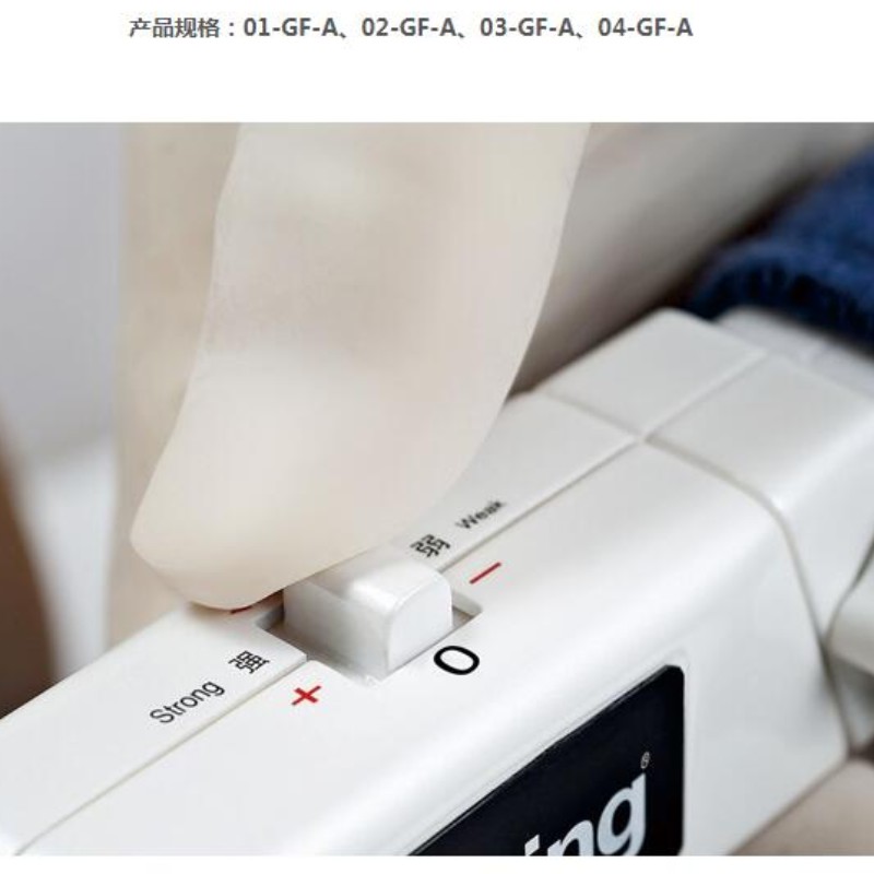 電子式大腿骨止血装置