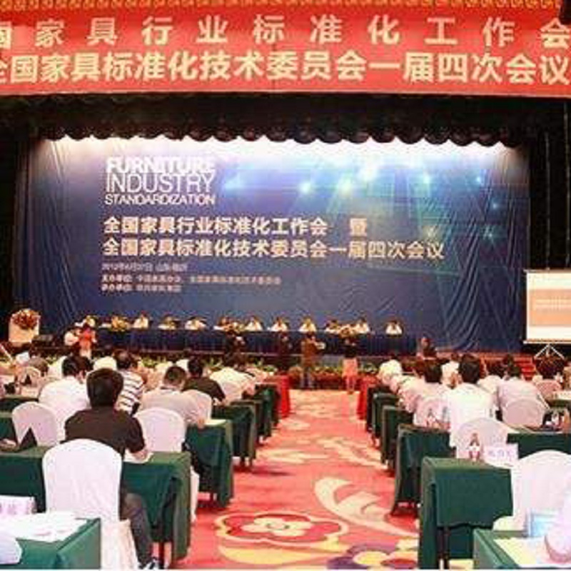 税関総局：家具の輸出は2018年に537億米ドルに達し、前年比7.6％増