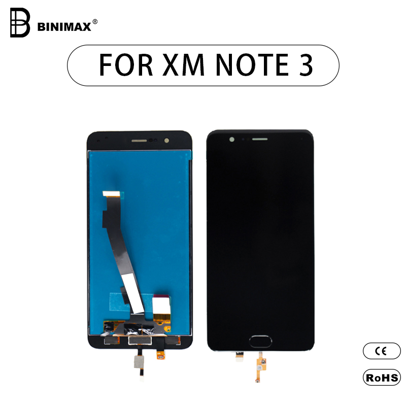 携帯電話の液晶画面のBinimax