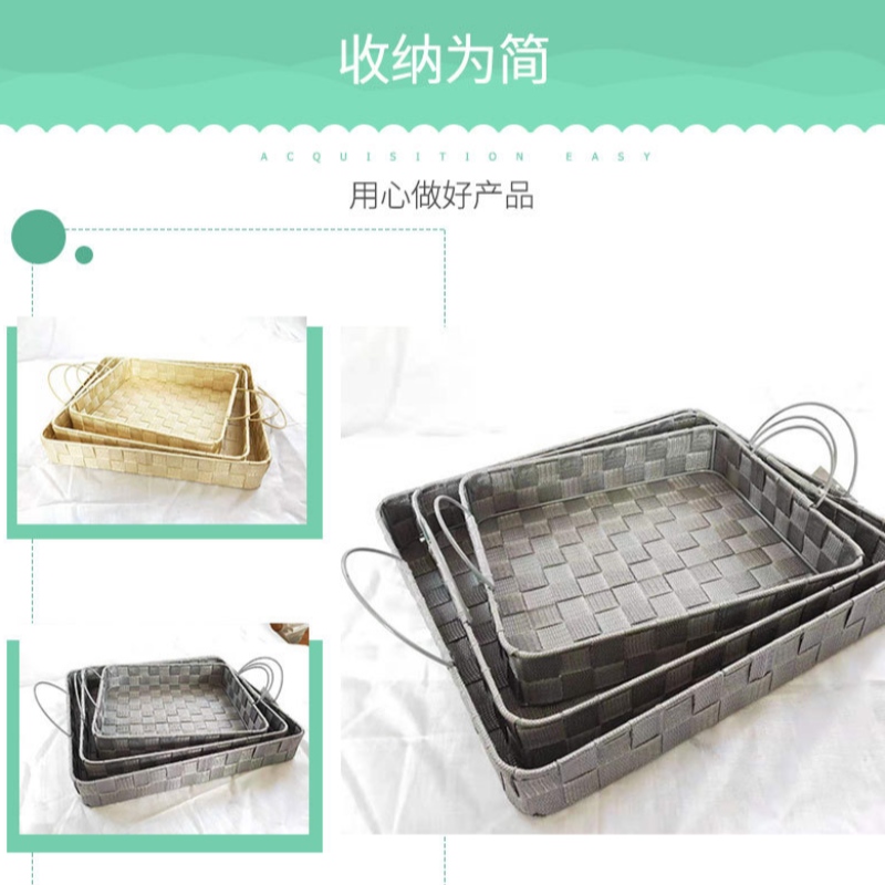 手作りポリプロピレン生地収納トレイ