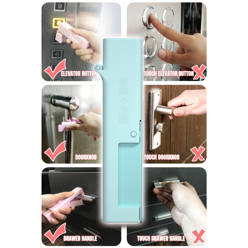 SANITARY TOOLSドア開閉ツール自己消毒ゼロ接点