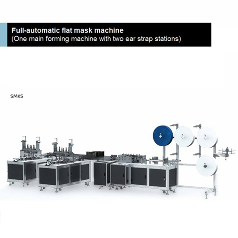 全自動使い捨てフラットマスク製造機