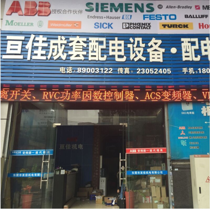 明日のステッドラーの列車を運転するABBトラクションとバッテリー技術