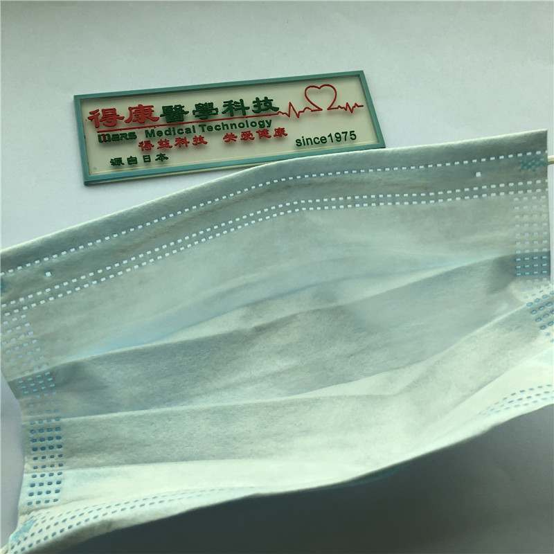 使い捨てフェイスマスク