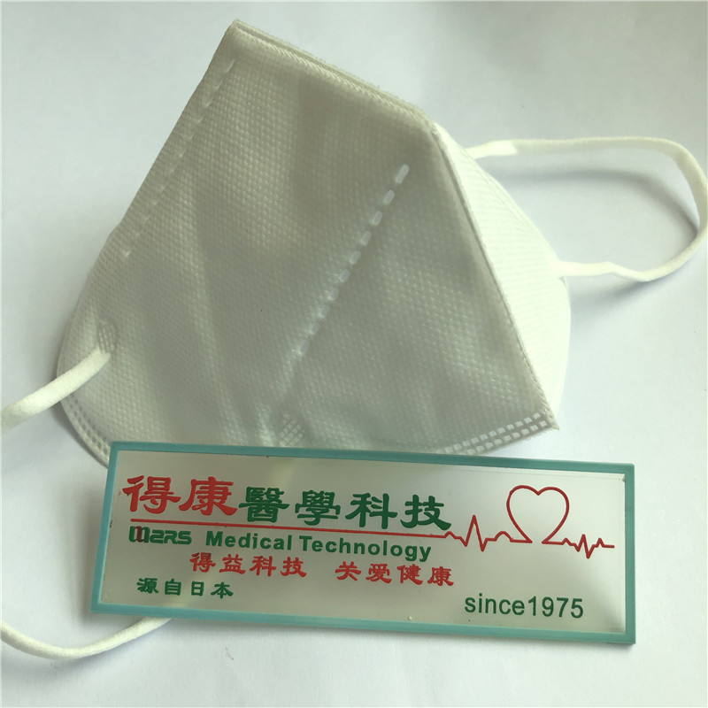 高品質N95保護フェイスマスク4プライ保護