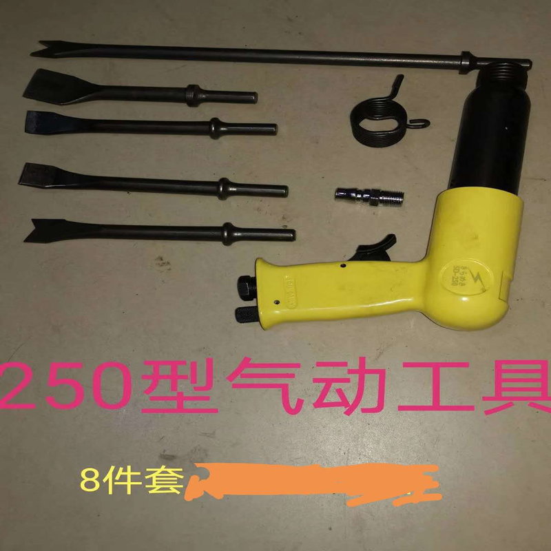 190空気工具250タイプの空気工具垂直パイプラインポンプ