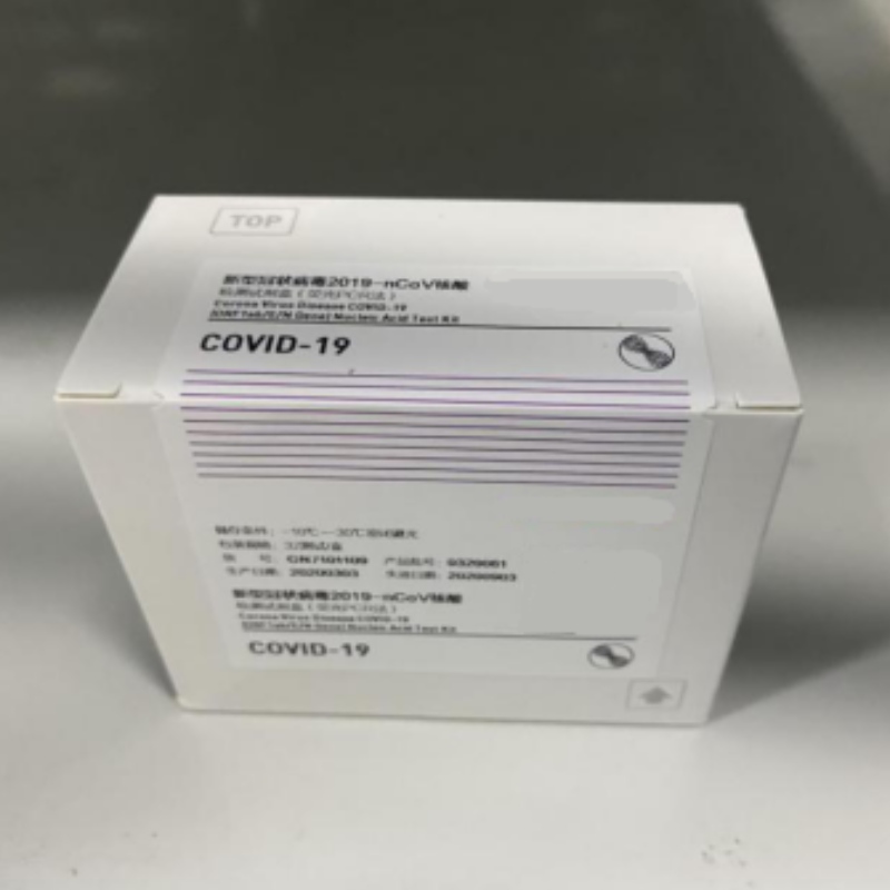 SARS-CoV-2蛍光PCRキット