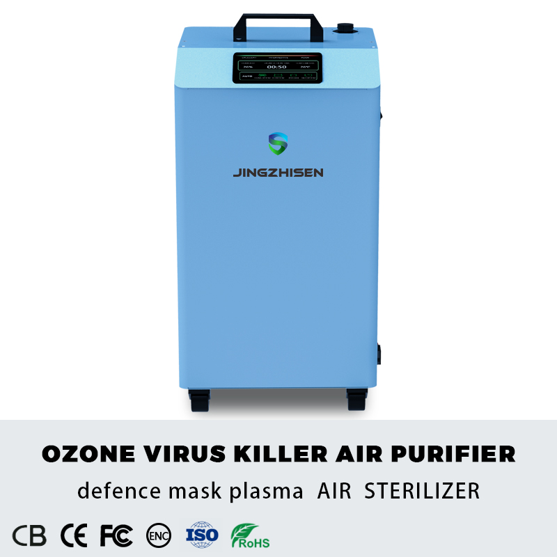オゾン滅菌器
