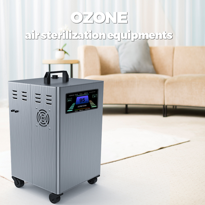 オゾン発生器空気清浄機