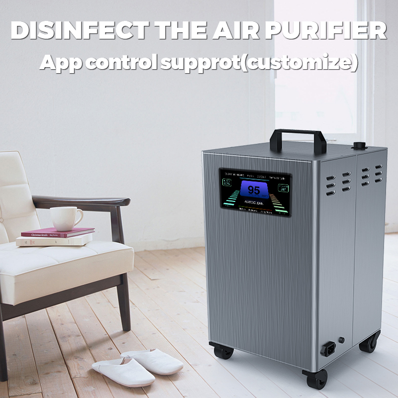 オゾン発生器空気清浄機