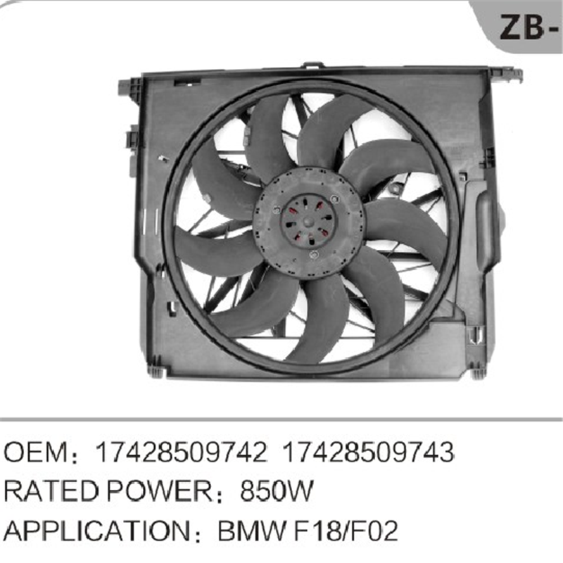 BMW F02F18用エンジンラジエーターファンOEM17428509742