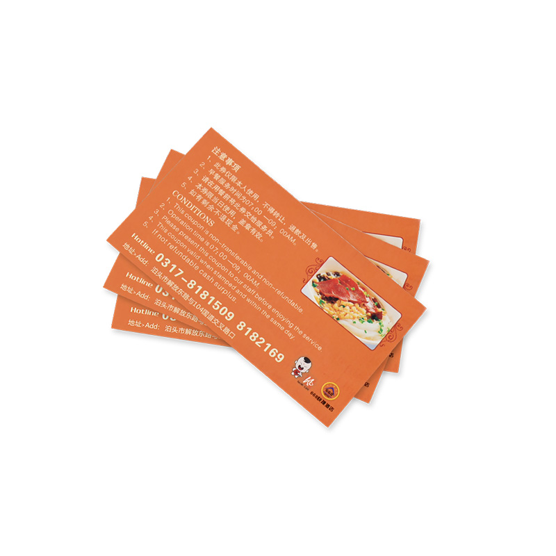 朝食クーポン001