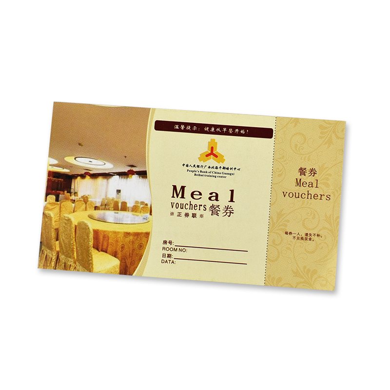 ブレックファーストクーポン002