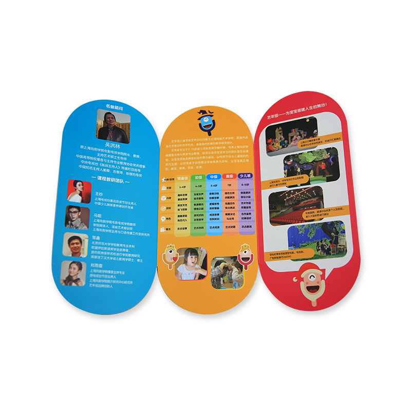 三つ折りチラシ（特に）