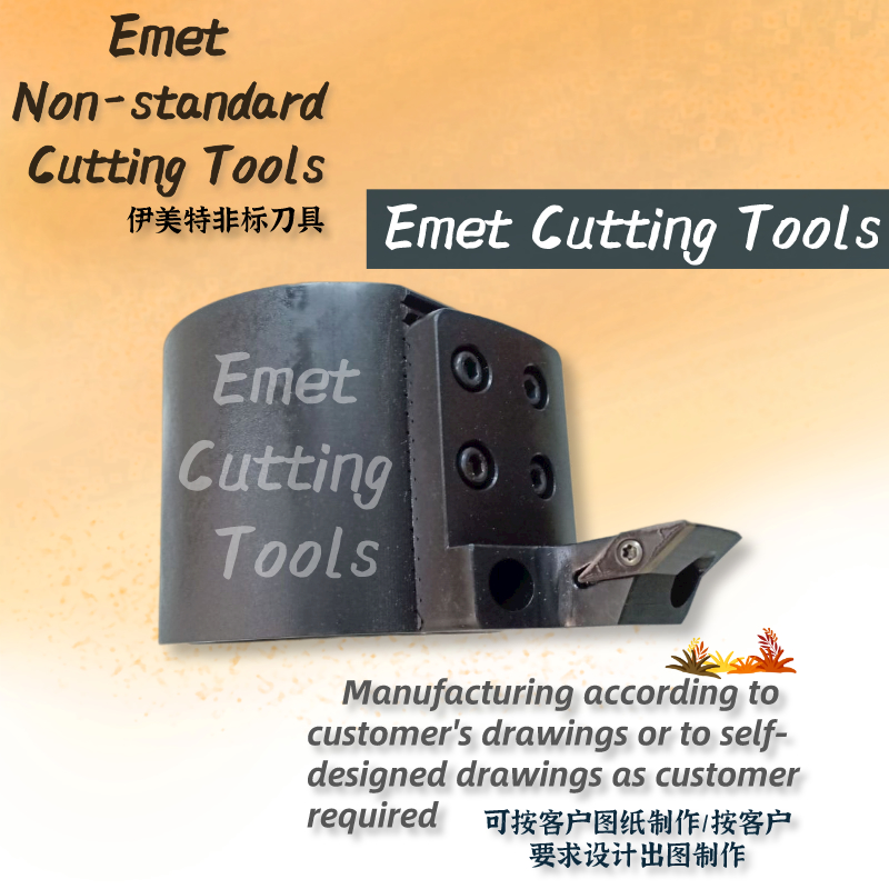 Emet非標準切削工具\/金属切削工具\/旋削工具