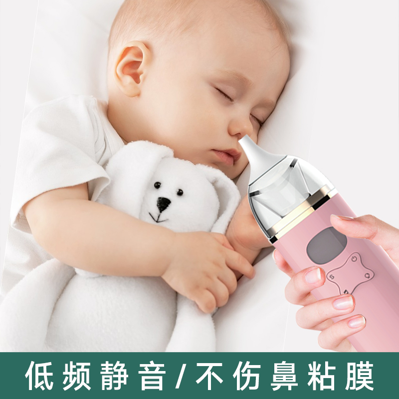 ホット販売製品USB充電粘液除去剤Snot Cucker for Newborns幼児幼児子供子供大人の赤ちゃんの鼻のアスピレーター