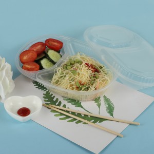 ランチボックス520ABULE