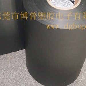 FORMEX GK断熱シートロール、黒PP断熱フィルムはあなたの呼び出しの価値があります