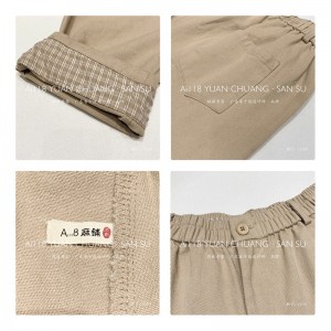 どんな出来事のためにでも合うように仕立てられているゆったりした女性のパンツ