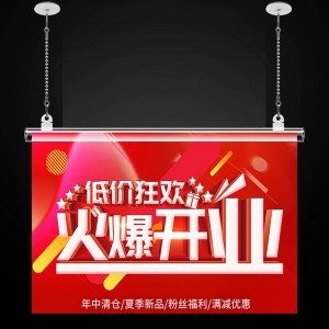 旗を吊るして旗を吊って旗を掲示してください