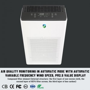 二重清浄機（活性精製＋受動精製）