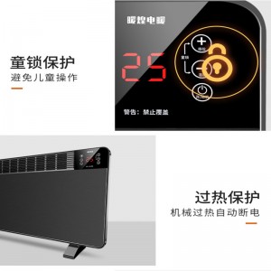 発熱体電気対流ヒーターを用いたプロモーション型耐久性