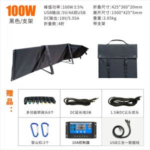 120Wソーラー折りたたみバッグソーラー折りたたみ充電器ソーラー折りたたみパネル