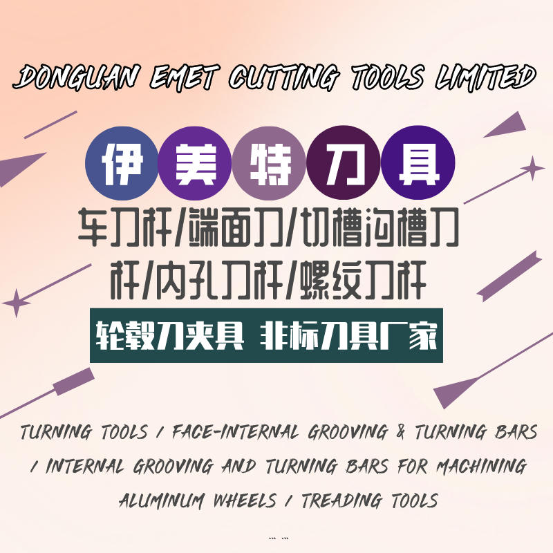 Tools/externalとInternal Tools/ADaptors/aDaptors and Nboring Bars/threading Tools/emet Cutting Tools