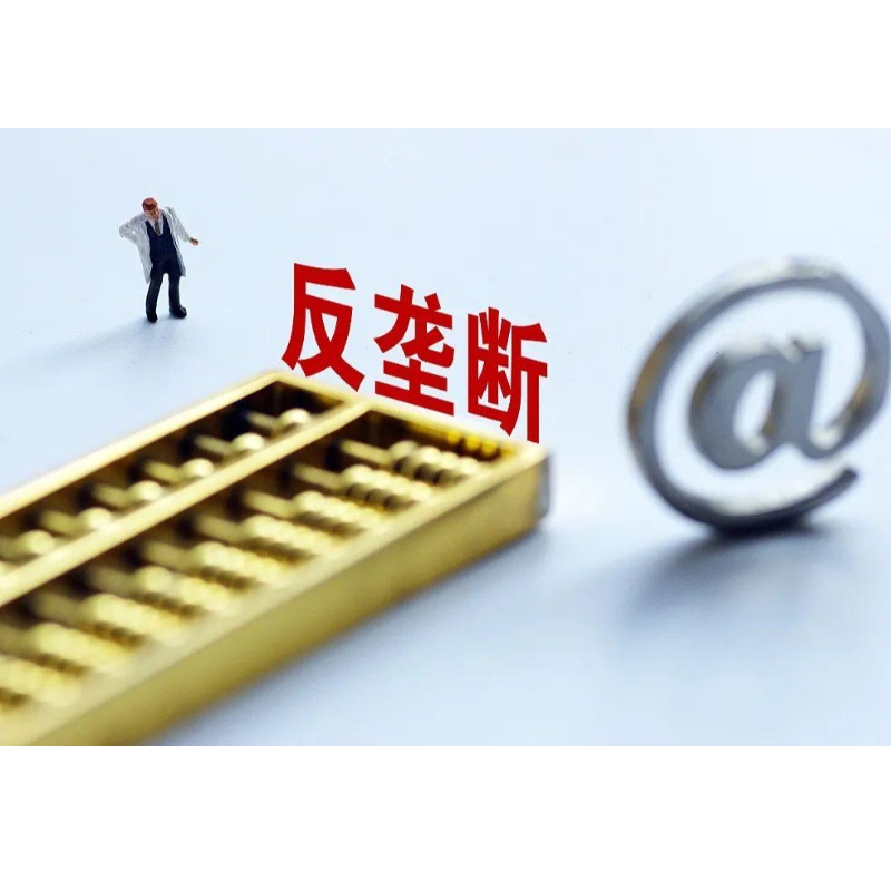 76400万元の抗独成罰金今回はドラッグ会社です