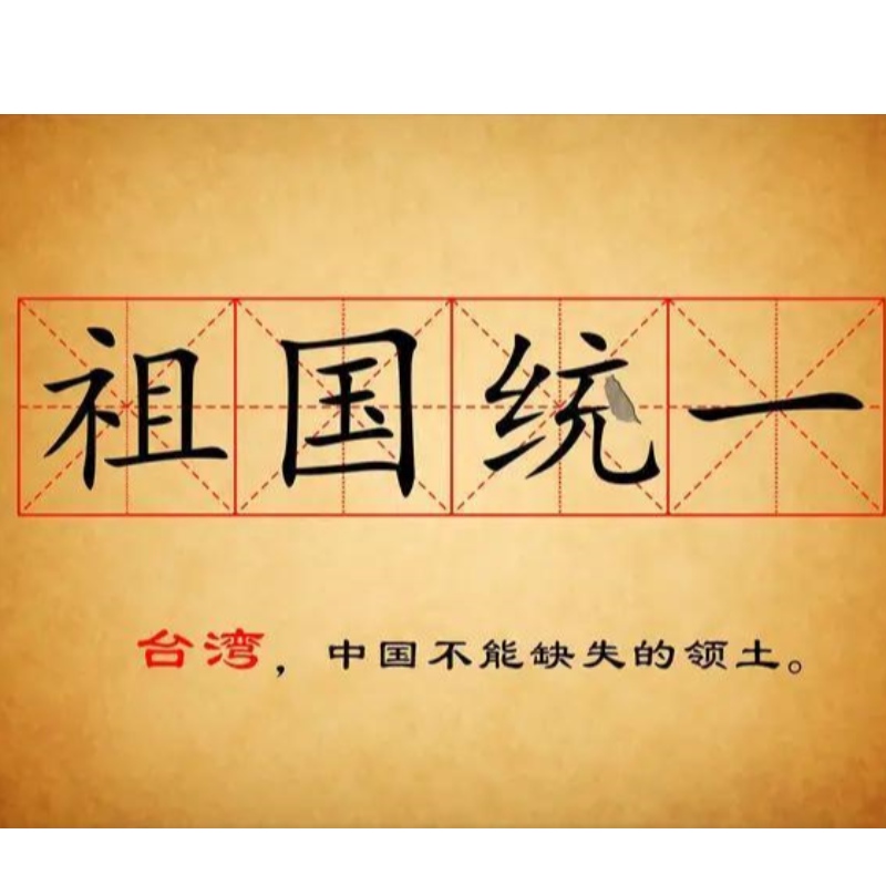 外務省：中国は台湾の独立を許可しないでしょう
