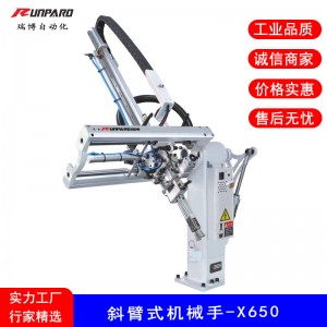 小腕ロボットアーム650V小型シングルアーム注入マニピュレータ