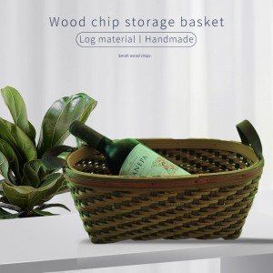 家族の収納バスケット